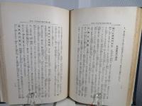茶道茶器及陶磁器