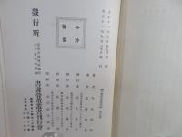 茶道茶器及陶磁器