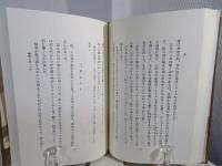 又鬼と山窩