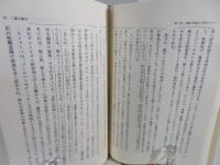 菩薩 : ジャータカからの探求