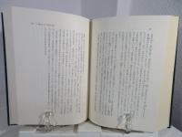 浦上玉堂 : 人と芸術 附・浦上秋琴
