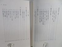 中村憲吉とその周辺