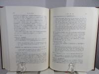 英語学大系