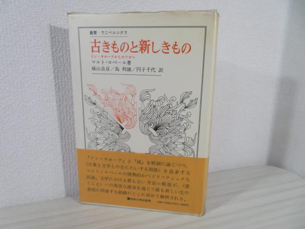 ▽0.22 【全5巻揃 戦史叢書 大本営陸軍部 大東亜戦争開戦経緯