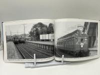 小田急電車回顧〈セレクション〉