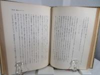 大河 : 津田信吾伝
