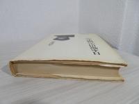 日本脱出記 ; 獄中記