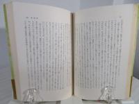 高浜虚子