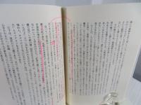 稲畑汀子