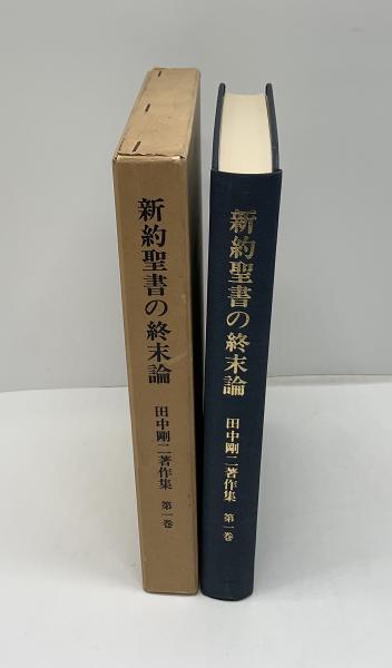 存在と無のはざまで : ハイデッガーと形而上学(嶺秀樹 著
