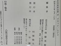 世界美術全集