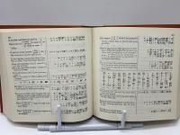 語学独案内