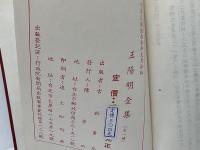 國学叢書　王陽明全集