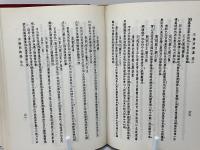 國学叢書　王陽明全集