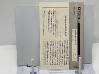 都の錦集