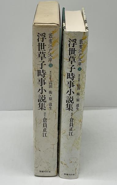 ✨比較的美品✨ 絶版 レア 鑑定家になるための四柱推命学の教科書 荻野泰茂 本・音楽・ゲーム