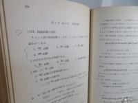 チベット語古典文法学