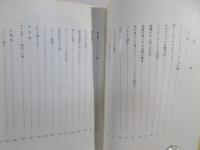インド・スリランカ紀行