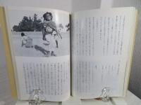 インド・スリランカ紀行