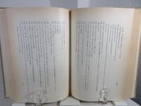 インド哲学思想