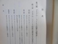 インド哲学思想