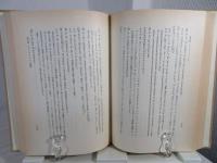 インド哲学思想