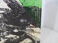 柳亭種彦合巻集