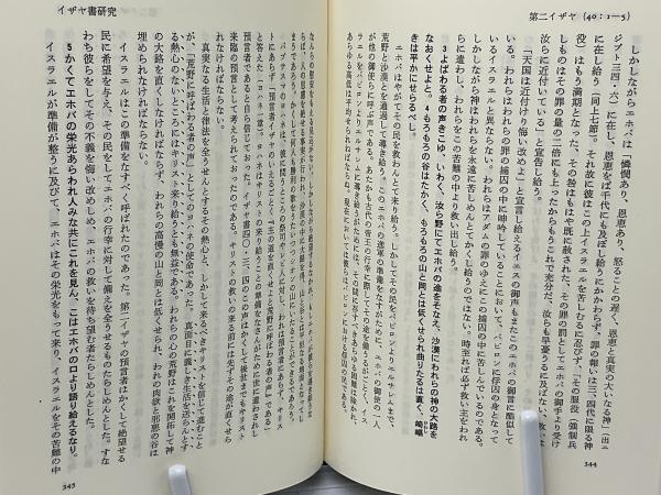 サントスピンク 「黒崎幸吉著作集」全7巻 ・「続 黒崎幸吉著作集」全3