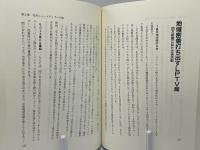 情報の道具学