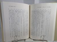 教典になった宗教