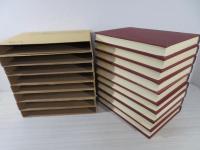 ウパニシャット全書