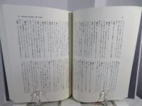 狼火はいまだあがらず : 井上光晴追悼文集