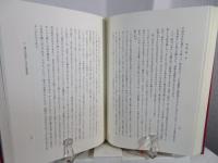 伊勢物語と古典文学