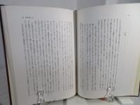私伝石川啄木 : 暗い淵