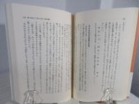 20週俳句入門 : 第一作のつくり方から