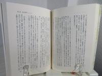 愛わがプレリュード : カナダ人宣教師G.E.バットの生涯