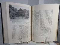 海と列島文化