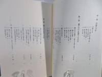 海と列島文化