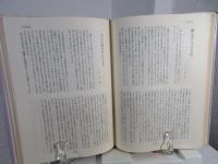 泉あるところ