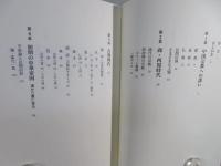 中国の宗教