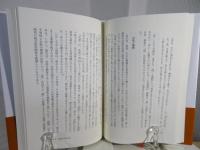 中国の宗教