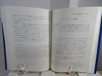 新約聖書概論