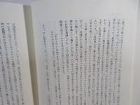 イザヤ書講解説教