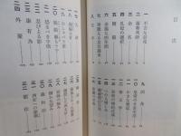 天子 : 光緒帝悲話