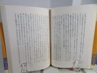 天子 : 光緒帝悲話