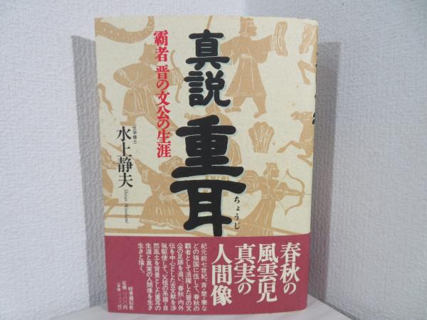ネルーダ回想録 : わが生涯の告白(パブロ・ネルーダ 著 ; 本川