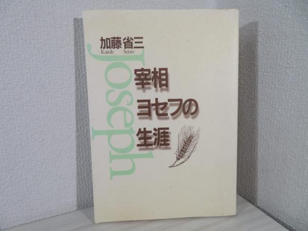中世古今集注釈書解題(片桐洋一 著) / ブックソニック / 古本 中世古今集注釈書解題(片桐洋一 著) / ブックソニック / 古本