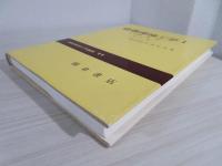 建築環境工学