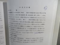 建築環境工学