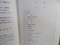 建築環境工学